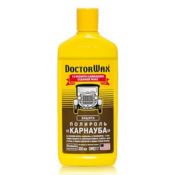 ��������-����������, ������ "��������" �� Doctorwax ������ � ������������� �� ������ �����