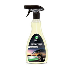 ��������-�������� ��� ������ "EXPRESS POLISH" �� Grass ������ � ������������� �� ������ �����
