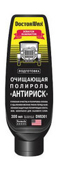 ��������� �������� "��������" �� Doctorwax ������ � ������������� �� ������ �����