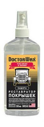 ����������� �������� �� Doctorwax ������ � ������������� �� ������ �����
