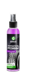 �������� ��� ��� �Black Rubber� �� Grass ������ � ������������� �� ������ �����