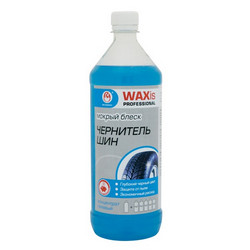 ��������� ��� �WAXis Professional� (���������� ������� 1�) �� Rm company ������ � ������������� �� ������ �����