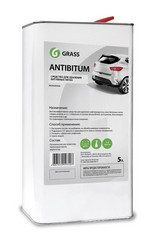 ���������� �������� ����� �Antibitum� �� Grass ������ � ������������� �� ������ �����