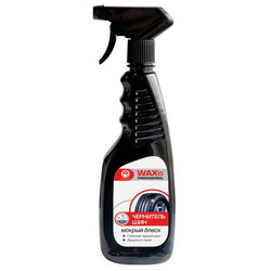 ��������� ��� �WAXis Professional� (������� �����), 500�� �� Rm company ������ � ������������� �� ������ �����