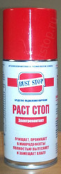 ������ ��� ���������������� (��������) �� Rust stop ������ � ������������� �� ������ �����