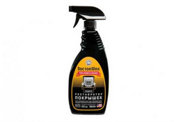 ����������� ��������, ����� �� Doctorwax ������ � ������������� �� ������ �����