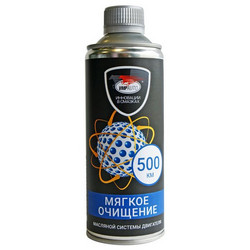 �������� ��������� iMAGNET, 350��. �� Vmpauto ������ � ������������� �� ������ �����