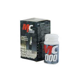 ������� ��������� �������� MC-2000, 20�. �� Vmpauto ������ � ������������� �� ������ �����