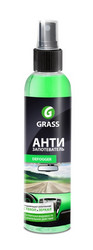 ���������������� "ANTIFOG" �� Grass ������ � ������������� �� ������ �����