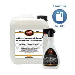 �������� ���������� ������ �� Autosol ������ � ������������� �� ������ �����