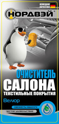 ���������� ������ "�����", 0,5� �� ������� ������ � ������������� �� ������ �����