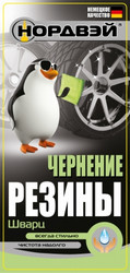 �������� ������ "�����", 0,25� �� ������� ������ � ������������� �� ������ �����
