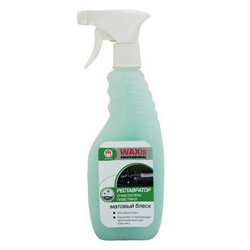 �����������-���������� �������� "WAXis Professional", 500��. �� Rm company ������ � ������������� �� ������ �����