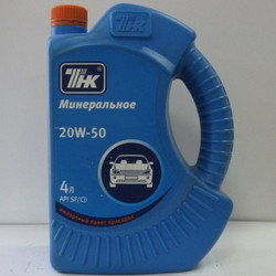 ������ �������� ����� ��� ������ ����� 20W50 4�,  � ��������-�������� � �������������