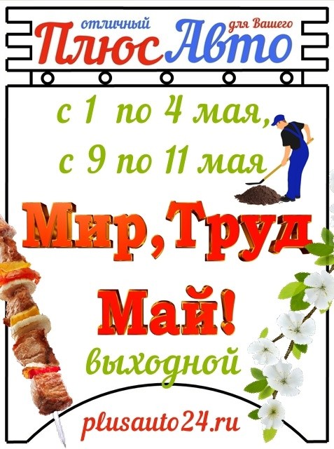 anons_modul_16591_209619_big.jpg